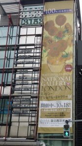 LNG懸垂幕_UENO3153_20200731